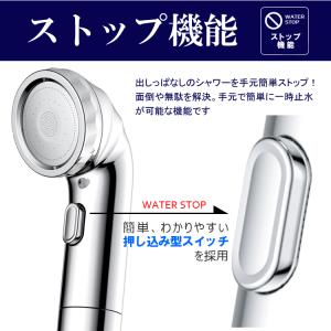 節水シャワーヘッド ナノバブル BIRAKU ...の詳細画像5