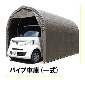 パイプ車庫(倉庫) 2540U用 フレーム補強キット [南栄工業 ナンエイ 