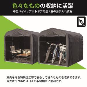 南榮工業 サイクルハウス 一式 3台用QUIC...の詳細画像1
