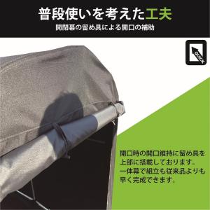 南榮工業 サイクルハウス 一式 3台用QUIC...の詳細画像3