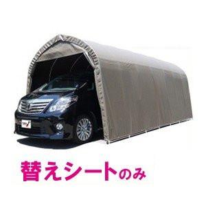 南栄工業）パイプ車庫 3056U MSV 3056BMSV用前幕 : ホームセンター