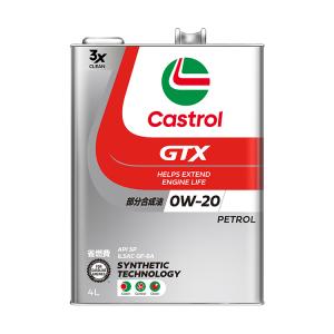 Castrol R40 エンジンオイル 3缶セット Castrol R40 エンジンオイル 3缶セット Castrol R40 エンジン