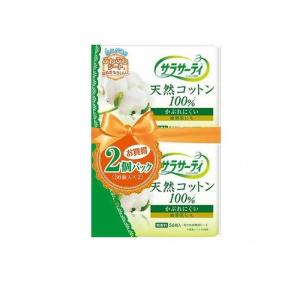 サラサーティコットン100無香料56個 2個パック 小林製薬