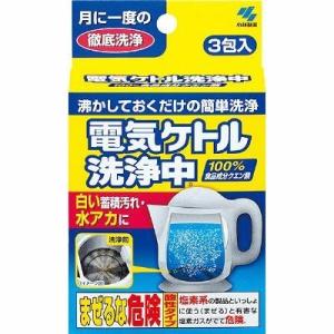 電気ケトル洗浄中 白い蓄積汚れ・水あかに 100%食品成分クエン酸 3包 小林製薬 [洗浄剤 ケトル...