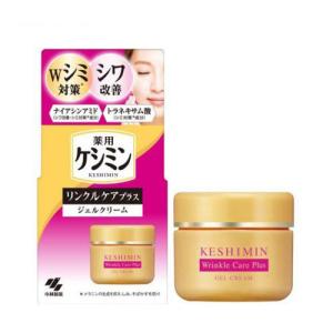 ケシミン リンクルケアプラス ジェルクリーム (50g)  (シミ対策 シワ改善 しみ そばかす 小林製薬)｜hc7