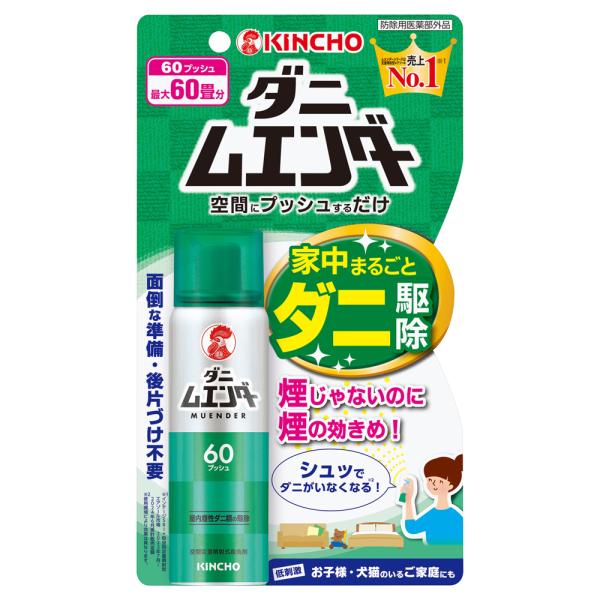 ダニムエンダー 60プッシュ 30ml  (空間 プッシュ式 ダニ駆除 だに ムエンダ―シリーズ 虫...