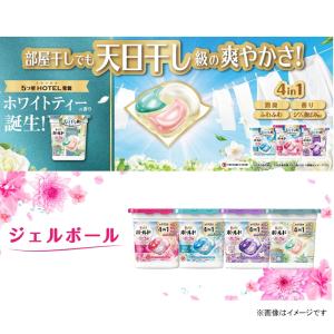 ボールドジェルボール4D ホワイトティー&フロ...の詳細画像2