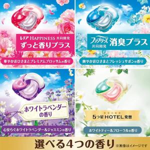 ボールドジェルボール4D ホワイトティー&フロ...の詳細画像3