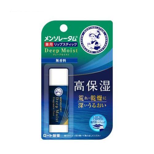 メンソレータムディープモイスト 無香料 (4.5g)  (リップクリーム ロート製薬)