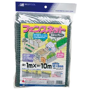 フェンスネット グレー 1MX10M  日本マタイ [園芸用品 忌避商品 防獣ネット フェンス]｜hc7