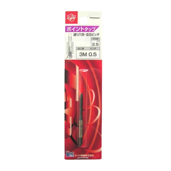 ライト精機 Light ポイントタップ M3×0.5 [先端工具 鉄工アクセサリ タップ・ダイス] ...