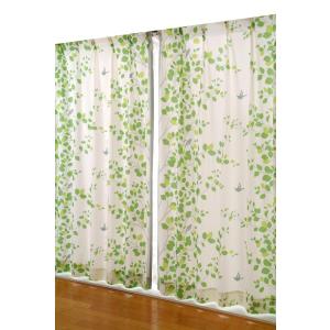 2級遮光カーテン ドレープ 無地 アイボリー幅200x丈245cm 1枚組