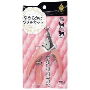 プレシャンテ 犬用ネイルカッター ギロチン式 Petio ペティオ