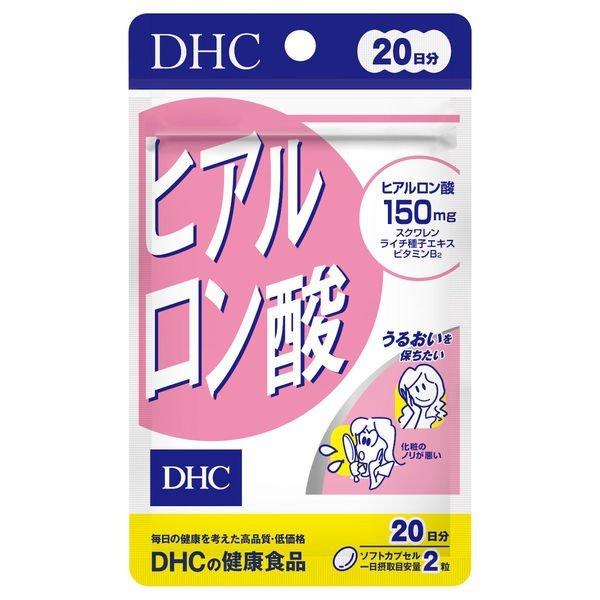 ヒアルロン酸 20日分 40粒 サプリ DHC [ヒアルロン酸加工食品美容サプリ]