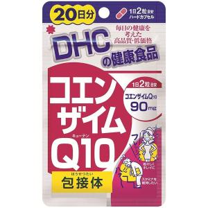 コエンザイムQ10 包接体 20日分 40粒 DHC [美容サプリコエンザイムQ10配合]｜hc7