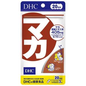 マカ 20日分 60粒 サプリ マカ DHC [美容 サプリ 栄養補助食品 健康補助食品]｜hc7