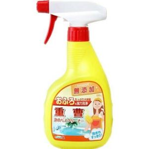 重曹 泡のバスクリーナー 本体 (500ml) niwaQ｜hc7