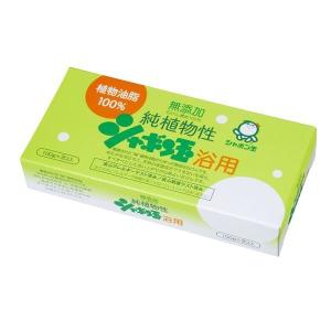 シャボン玉石けん 純植物性シャボン玉浴用3個入り(100g×3個)  ()