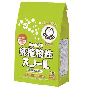 シャボン玉石けん 純植物性スノール 1kg  ()