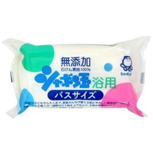 石けん 浴用 バスサイズ 155g シャボン玉 [ボディ用石けん]