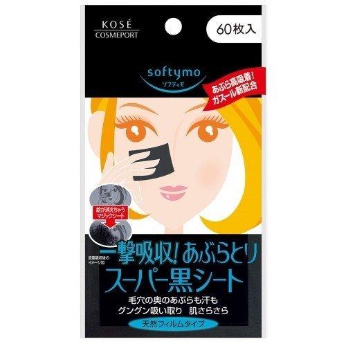 ソフティモ スーパーあぶらとり 黒シート (60枚入り) コーセーコスメポート