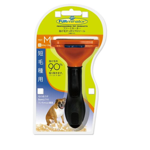 ファーミネーター中型犬 M 短毛種用 スペクトラムブランジャパン [イヌ 犬 トリミング クシ ペッ...