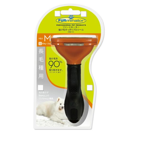 ファーミネーター中型犬 M 長毛種用 スペクトラムブランジャパン [イヌ 犬 トリミング クシ ペッ...