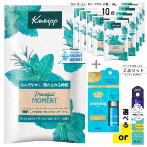 【新品】クナイプ バスソルト 850 6本セット クナイプ バスソルト ユズ＆ジンジャーの香り ( 850g