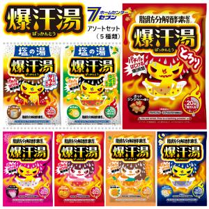 5個セット】 びっくらたまご アイカツ！ | 入浴剤 バスボール バスボム
