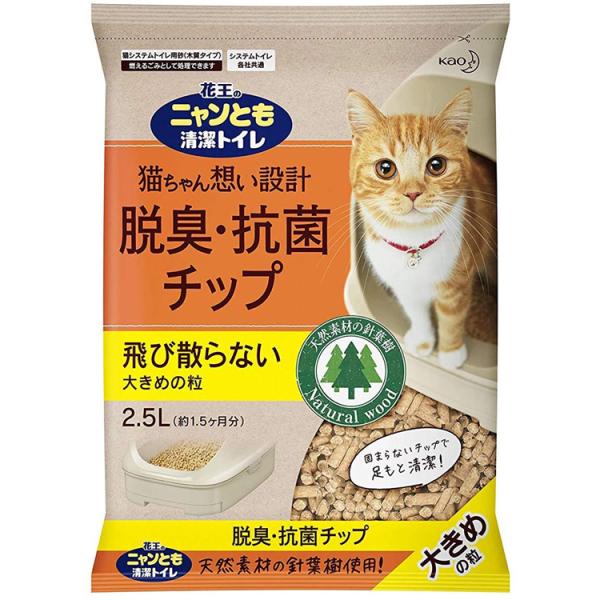 ニャンとも清潔トイレ脱臭・抗菌チップ 大きめの粒 2.5L 1個 単品 花王 [ネコ ねこ 猫砂 猫...