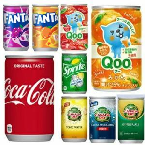 コカコーラ Qoo クー ファンタ 160ml ミニ缶 5種類から選べる よりどり【2ケースセット】...