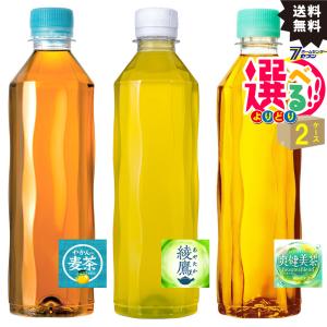 Coca Cola（コカコーラ） 【コカコーラ】 500ml 48本 PET 【コカコーラ