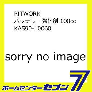 PITWORK バッテリー強化剤 100cc KA590-10060 [自動車用] 爆買