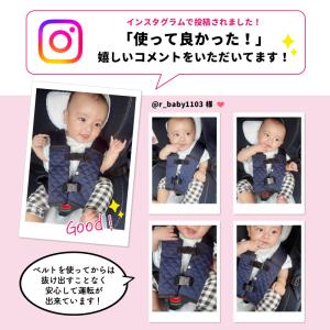 チャイルドシート 抜け出し 防止ベルト マルチ...の詳細画像1