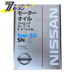 日産（NISSAN） エンジンオイル 5W-30 20L ペール缶 SN ストロングセ