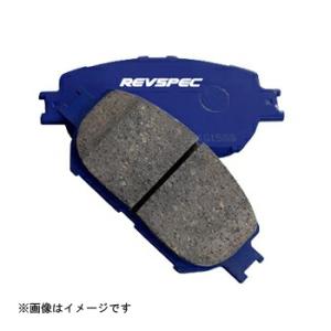 Weds(ウェッズ) REVSPEC PRIMES(レブスペック プライム) 品番：PR-T218 フロント用 レクサス IS AVE30 IS300h F-SPORT '13/5以降 Weds [ブレーキパッド 自動車]｜hc7