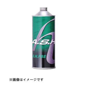 アッシュ エンジンオイル PSE 1L缶 ASH 10W-40/15W-50/20W-60 旧車