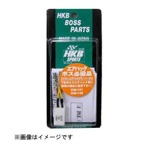 HKB SPORTS エアバッグハーネス 三菱用 HKB-HM 東栄産業 [ハンドル ボス パーツ 自動車]｜hc7