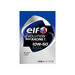 elf EVOLUTION 900 RACING 1 10W-50 全化学合成油 1ケース(1L×24入り) エルフ [エンジンオイル 自動車]｜hc7