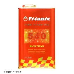 Titanic(チタニック) Hi-Vi チタンオイル 5W-40 化学合成100% [TG-M1L] 1L TIG [ファインチタン 自動車 バイク]｜hc7