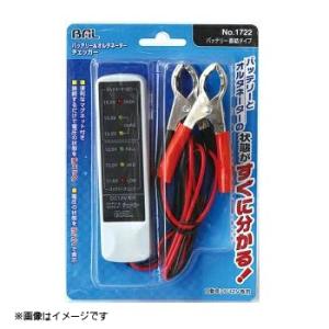 バッテリー & オルタネーター チェッカー バッテリー直結タイプ