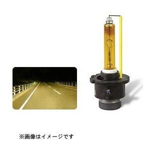 キャズ 純正交換HIDバルブ ライジングイエロー 3300K D2S/D2R共通 [品番：RS1] CATZ [hid d2 ヘッドライト 自動車]｜hc7