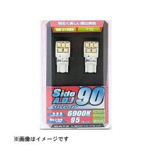 キャズ LED T10ウェッジ サイド90ADJ [品番：CLB24] CATZ [led ランプ 自動車]｜hc7