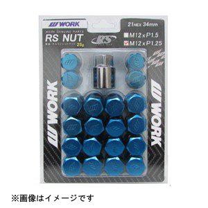 WORK 軽量ロックナットセット RSナット ブルー 21HEX M12×P1.25 全長34mm ...