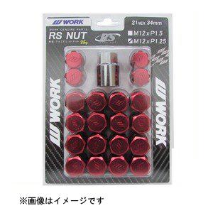 WORK ワーク 軽量ロックナットセット RSナット レッド 21HEX M12×P1.25 