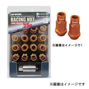 WORK ワーク ロングタイプロックナットセット 軽量レーシングナット 
