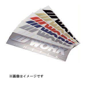 WORK ワーク ステッカー 250mm レッド WORK [シール デコレーション]｜hc7