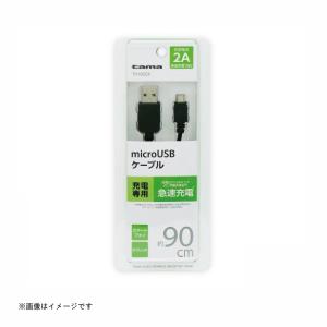 多摩電子 変換ケーブル microUSBケーブル充電専用 90cm ブラック [品番：TH19SCK] 多摩電子 [携帯関連 変換ケーブル]｜hc7