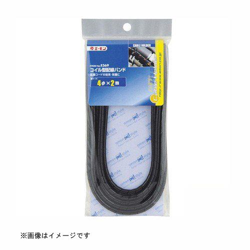 エーモン工業 コイル型配線バンド [品番：E369] エーモン工業 [カー用品 車用品 配線処理 固...