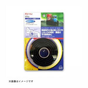 エーモン工業 ショックノン両面テープ [品番：N753] エーモン工業